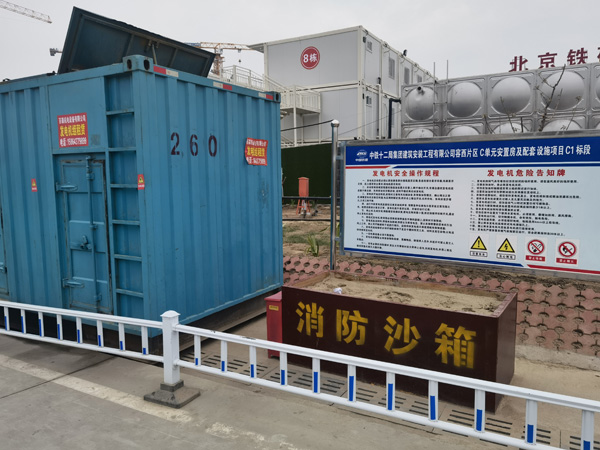 河北发电机租赁